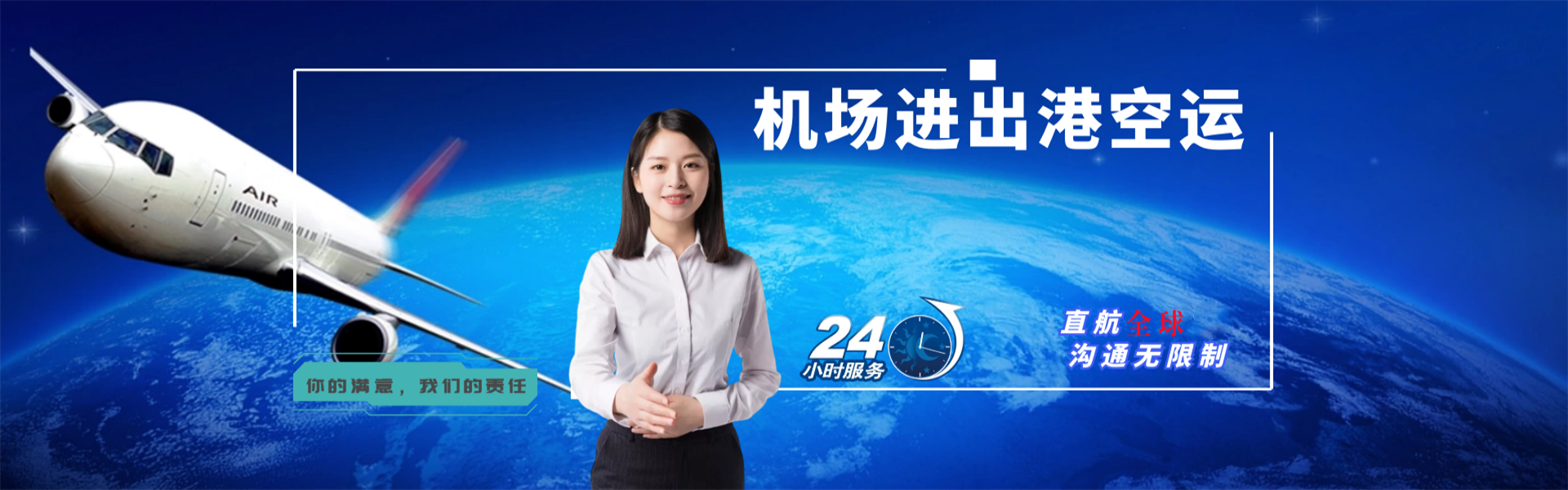 凤泉到太原物流公司-凤泉至太原物流专线-凤泉空运到太原-优时通物流有限公司